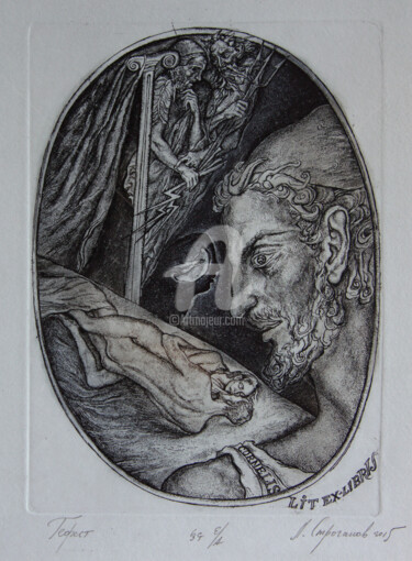 「Hephaestus」というタイトルの製版 Leonid Stroganovによって, オリジナルのアートワーク, エッチング
