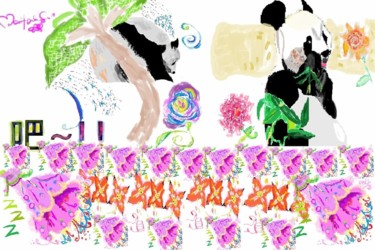 Diseño titulada "Panda ocean theme p…" por Lily Moonheart, Obra de arte original, Arte de mesa