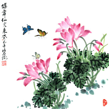 Painting titled "Butterflies and Cyc…" by Taobishu, Original Artwork, Pigments