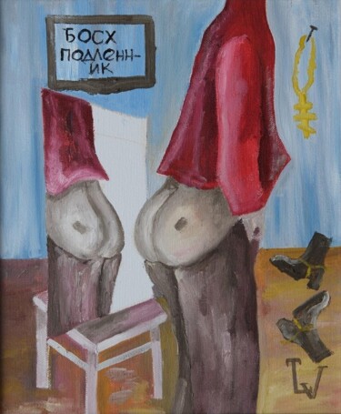 绘画 标题为“Тщеславие” 由Татьяна Лысова, 原创艺术品, 油