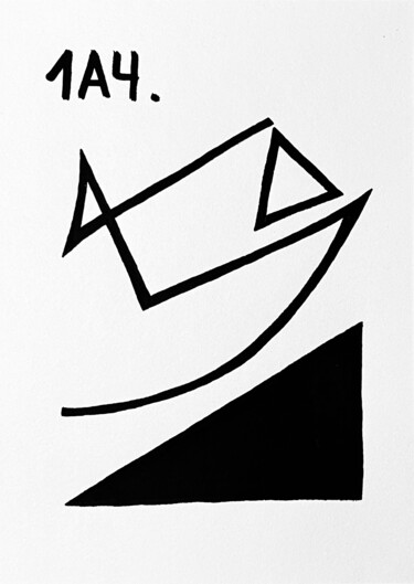 Tekening getiteld "Abstract 1A4" door Thomas Cléda, Origineel Kunstwerk, Inkt