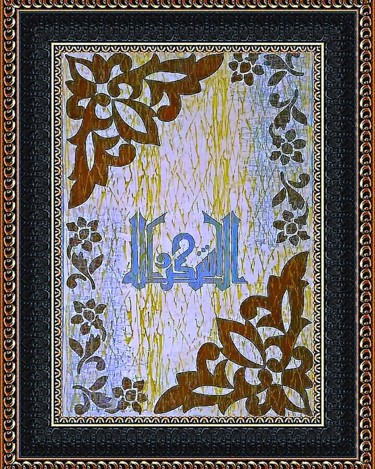 Pintura titulada "islamic calligraphy" por Arda Uslu, Obra de arte original, Acrílico