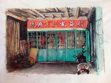 「Tienda de piedras e…」というタイトルの絵画 Tomás Castañoによって, オリジナルのアートワーク, オイル