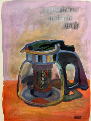 Pintura titulada "Натюрморт с чайником" por Toriart29, Obra de arte original, Gouache