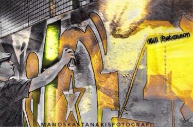 Φωτογραφία με τίτλο "Graffiti Will Peter…" από Manos Kastanakis, Αυθεντικά έργα τέχνης, Χειρισμένη φωτογραφία