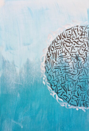Peinture intitulée "Calligraphy - Turqu…" par Ümit Coşkunsu, Œuvre d'art originale, Acrylique