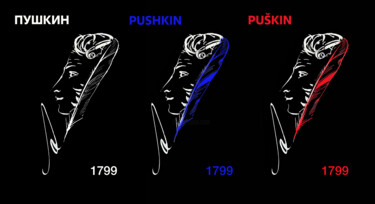 印花与版画 标题为“Пушкин 1799” 由Victor Shefer, 原创艺术品, Linocuts