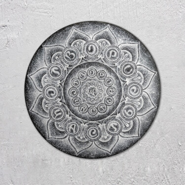 "Interior Mandala "C…" başlıklı Tablo Virael tarafından, Orijinal sanat, Akrilik Ahşap panel üzerine monte edilmiş