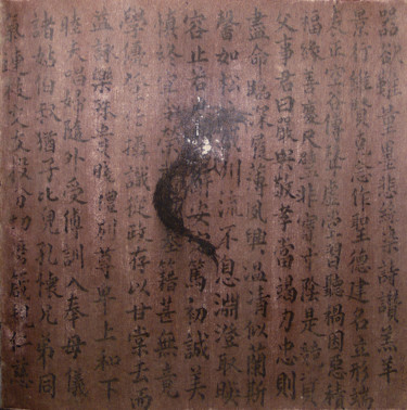 Zeichnungen mit dem Titel "Révision du 四体千字文Cl…" von Suo Yuan Wang, Original-Kunstwerk, Tinte