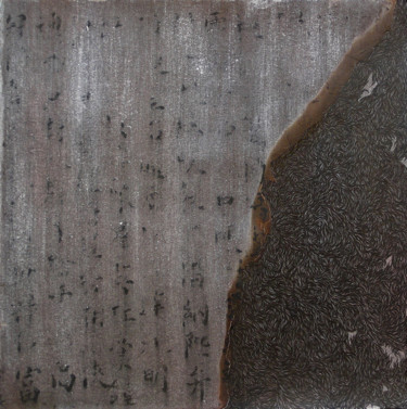 Σχέδιο με τίτλο "Révision du 四体千字文Cl…" από Suo Yuan Wang, Αυθεντικά έργα τέχνης, Μελάνι