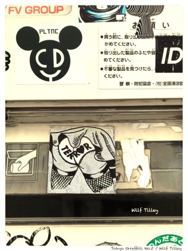 「Tokyo Graffiti No.5…」というタイトルのデジタルアーツ Wilf Tilleyによって, オリジナルのアートワーク, 2Dデジタルワーク