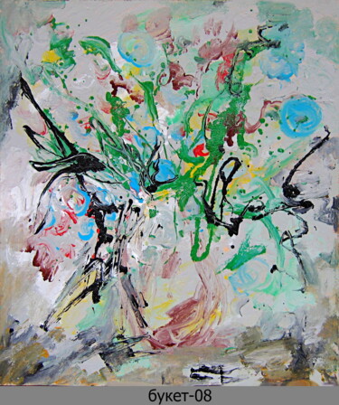 Painting titled "букет   bouquet 597" by Dima Wilms, Original Artwork, Enamel