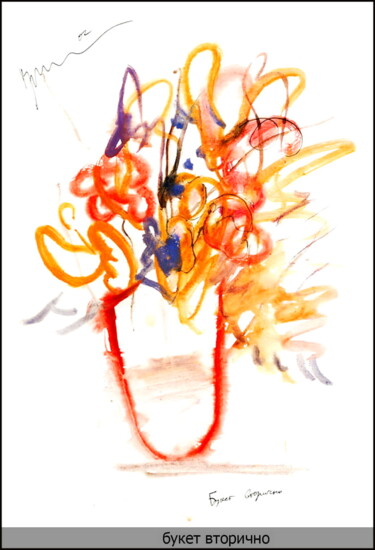Disegno intitolato "Bouquet secondaire…" da Dima Wilms, Opera d'arte originale, Gouache
