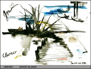 Dessin intitulée "lever. Hiver sur la…" par Dima Wilms, Œuvre d'art originale, Gouache