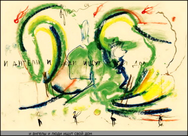 Disegno intitolato "And angels and peop…" da Dima Wilms, Opera d'arte originale, Gouache
