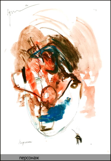 Dessin intitulée "Personnage characte…" par Dima Wilms, Œuvre d'art originale, Gouache