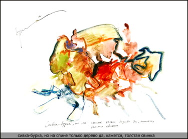 Рисунок под названием "Titre dans la descr…" - Dima Wilms, Подлинное произведение искусства, Гуашь