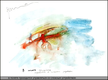 Dessin intitulée "In flight have to c…" par Dima Wilms, Œuvre d'art originale, Gouache