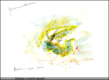 Disegno intitolato "Gazebo avec un toit…" da Dima Wilms, Opera d'arte originale, Gouache