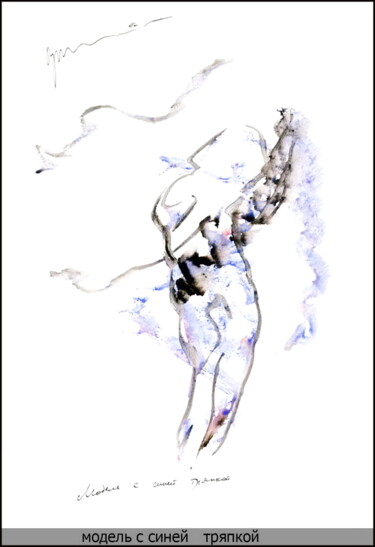 「Modèle avec un chif…」というタイトルの描画 Dima Wilmsによって, オリジナルのアートワーク, グワッシュ水彩画