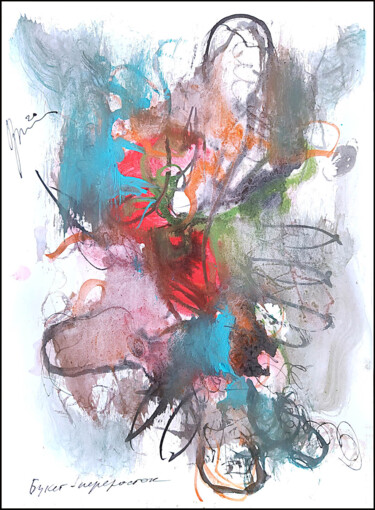 Dessin intitulée "bouquet trop mur…" par Dima Wilms, Œuvre d'art originale, Aquarelle