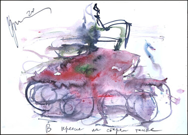 Desenho intitulada "in a chair on an ol…" por Dima Wilms, Obras de arte originais, Aquarela