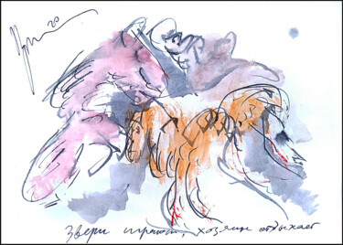 Рисунок под названием "the animals are pla…" - Dima Wilms, Подлинное произведение искусства, Гуашь