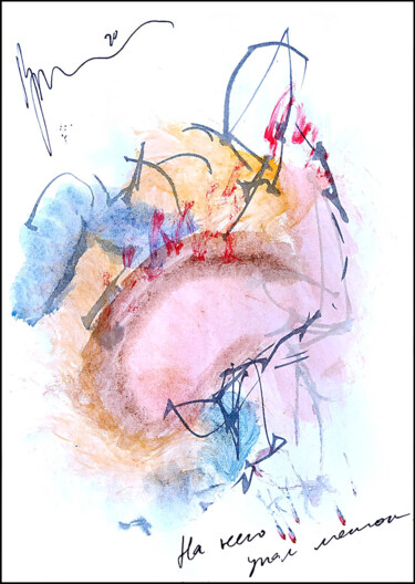 Σχέδιο με τίτλο "a sack fell on him…" από Dima Wilms, Αυθεντικά έργα τέχνης, Γκουάς