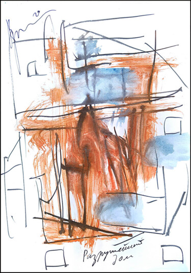 Рисунок под названием "разрушенный дом rui…" - Dima Wilms, Подлинное произведение искусства, Гуашь