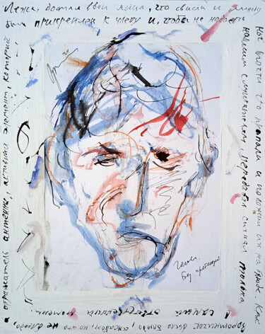 Pintura titulada "голова  head 7236н" por Dima Wilms, Obra de arte original, Acrílico