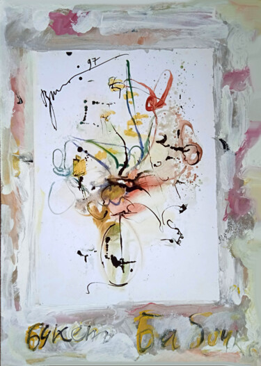 Drawing titled "bouquet Butterfly…" by Dima Wilms, Original Artwork, Acrylic
