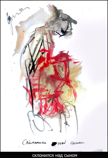 Цифровое искусство под названием "He bent over his son" - Dima Wilms, Подлинное произведение искусства, Гуашь