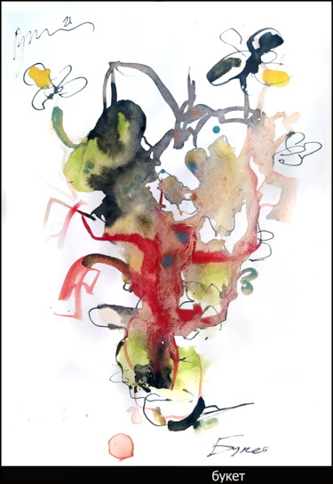 Σχέδιο με τίτλο "букет   bouquet 590т" από Dima Wilms, Αυθεντικά έργα τέχνης, Ακουαρέλα