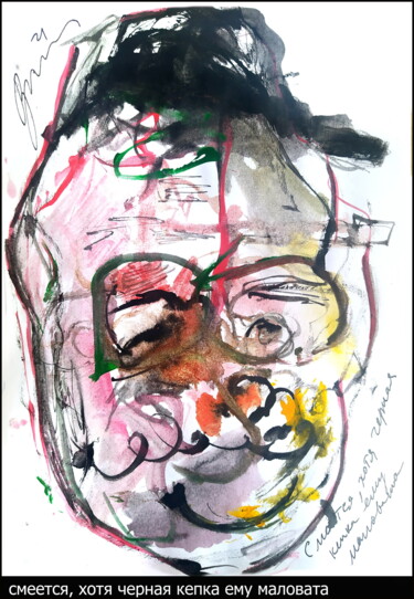 Рисунок под названием "He laughs, although…" - Dima Wilms, Подлинное произведение искусства, Акварель