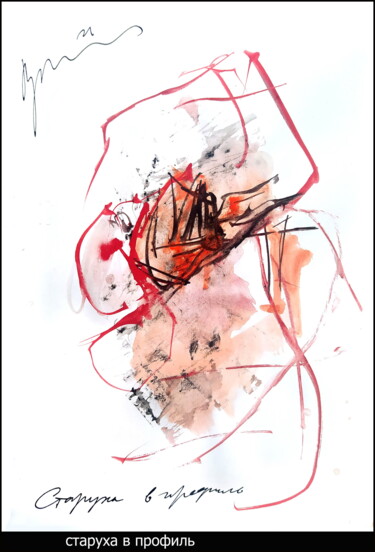 Tekening getiteld "старуха в профиль…" door Dima Wilms, Origineel Kunstwerk, Aquarel