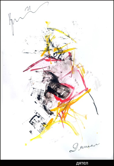 Dibujo titulada "дятел  woodpecker" por Dima Wilms, Obra de arte original, Acuarela