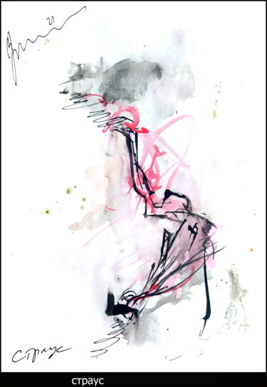 Tekening getiteld "страус   ostrich…" door Dima Wilms, Origineel Kunstwerk, Aquarel