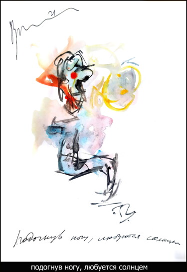 Rysunek zatytułowany „bending his leg, ad…” autorstwa Dima Wilms, Oryginalna praca, Akwarela