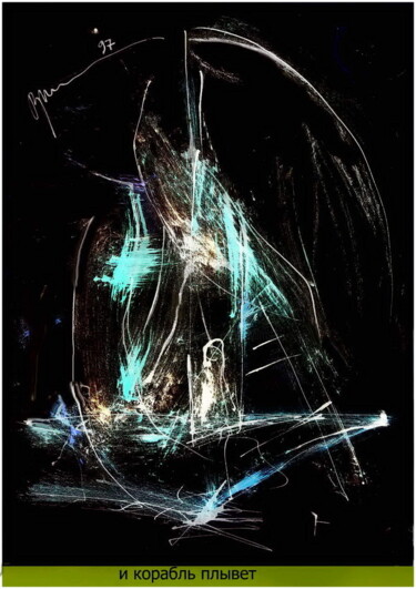 Arte digitale intitolato "и корабль плывет  A…" da Dima Wilms, Opera d'arte originale, Acquarello