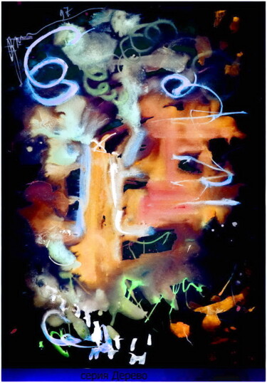 Цифровое искусство под названием "дерево tree 45" - Dima Wilms, Подлинное произведение искусства, Акварель