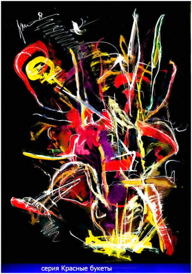 Digitale Kunst mit dem Titel "красный букет  red…" von Dima Wilms, Original-Kunstwerk, Aquarell