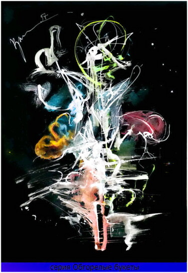 Digitale Kunst getiteld "обгорелый букет  bu…" door Dima Wilms, Origineel Kunstwerk, Aquarel