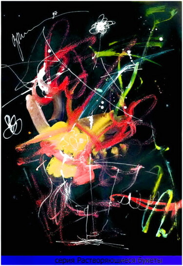 Digital Arts titled "растворяющийся буке…" by Dima Wilms, Original Artwork, Watercolor