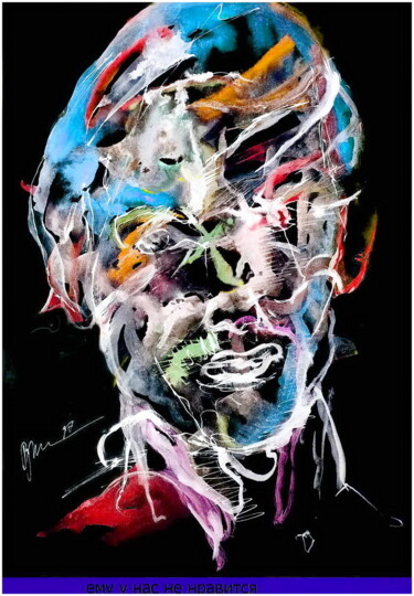 Arte digital titulada "ему у нас не нравит…" por Dima Wilms, Obra de arte original, Acuarela