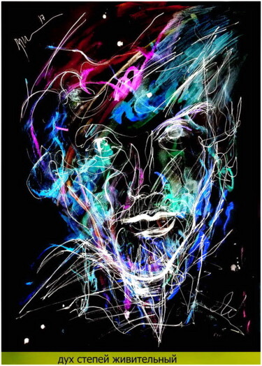 Digitale Kunst mit dem Titel "дух степей живитель…" von Dima Wilms, Original-Kunstwerk, Aquarell