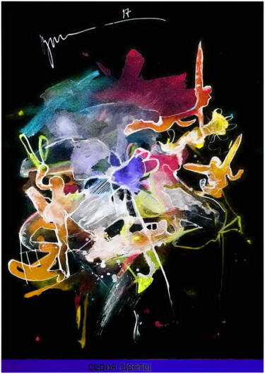 Arts numériques intitulée "цветы   flowers 1г" par Dima Wilms, Œuvre d'art originale, Aquarelle