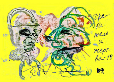 Arte digitale intitolato "грабитель и жертва…" da Dima Wilms, Opera d'arte originale, Acquarello