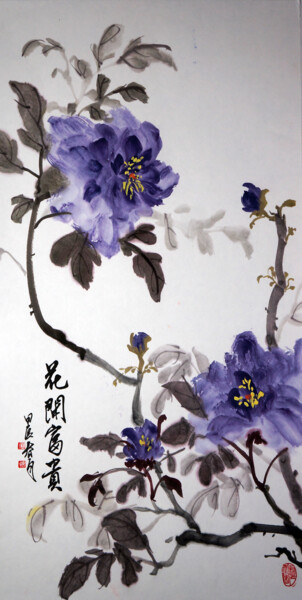 Pittura intitolato "蓝色牡丹七" da Yan Zi007, Opera d'arte originale, Inchiostro