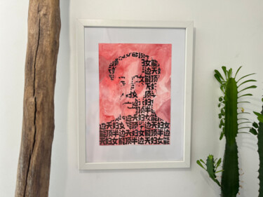 Painting titled "Mao" by Yuandy, Original Artwork, Watercolor