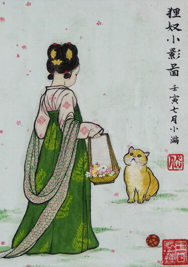 Malerei mit dem Titel "Minou" von Yuxiang Liu, Original-Kunstwerk, Tinte